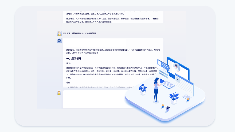 智能检索模型
